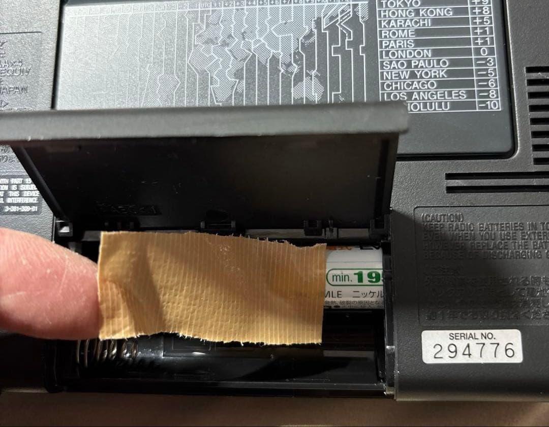 SONY ICF-SW 7600GR《並行輸入品》 外箱無し