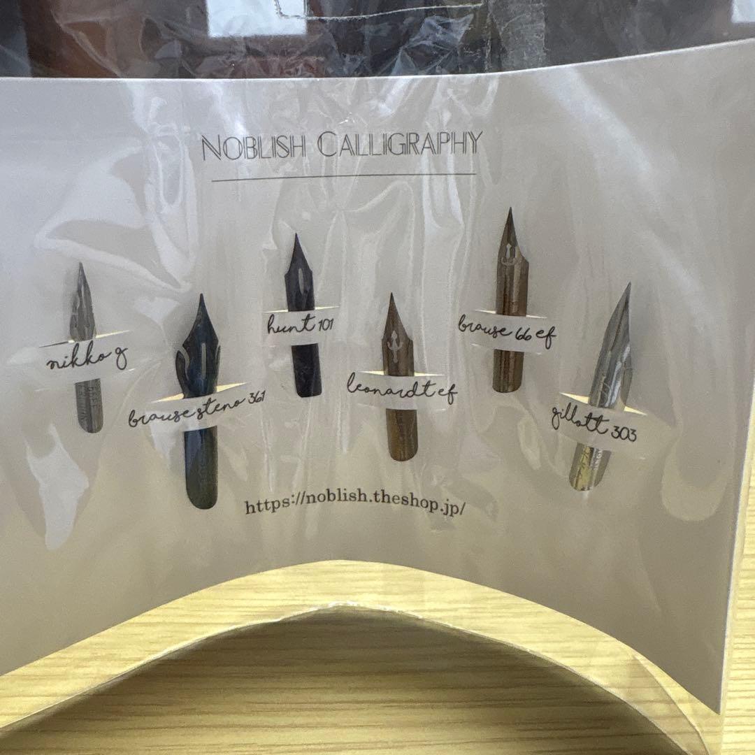 カリグラフィー教材セット