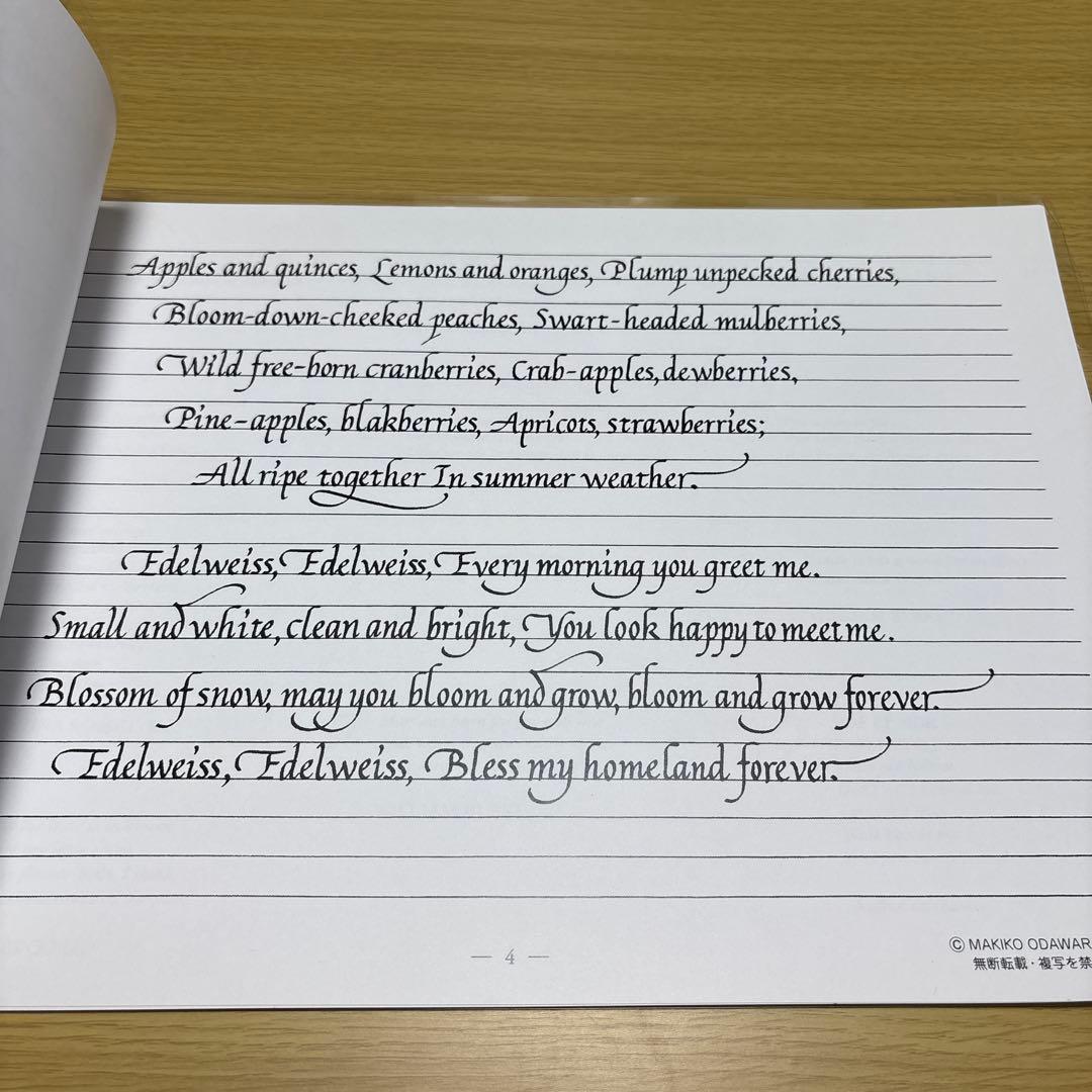 カリグラフィー教材セット