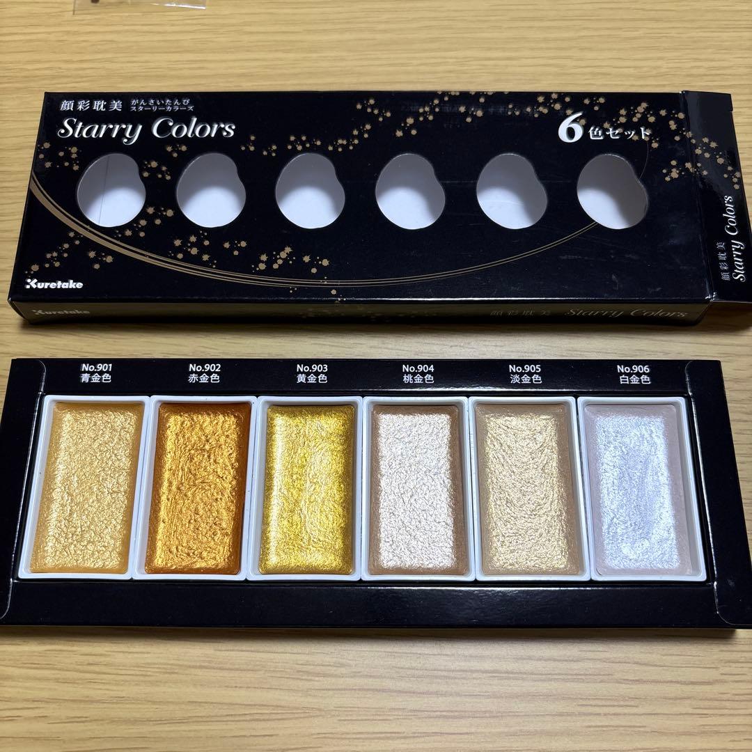 カリグラフィー教材セット