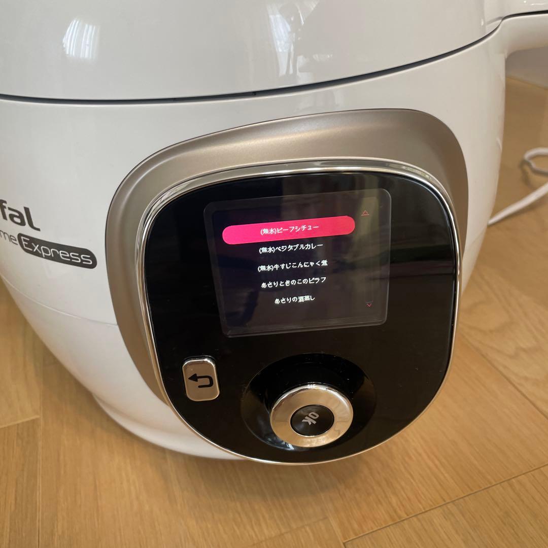 T-fal 電気圧力鍋 ホワイト　クックフォーミーエクスプレス　CY852