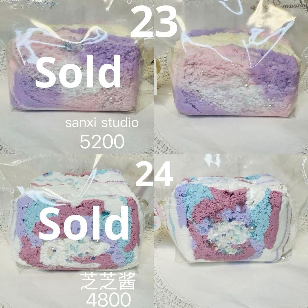 【現物あり】中古3層厚切りトースト