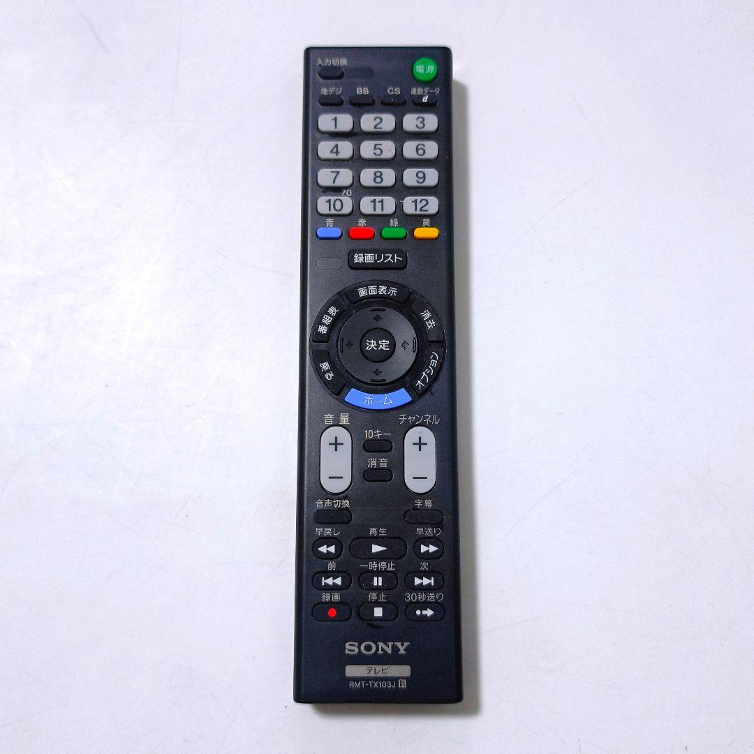 【送料無料】ソニー SONY 24型 液晶テレビ ブラビア KJ-24W450D