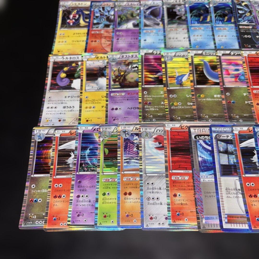 3185 ポケカ 大量セット 旧カード BW DS 光り物まとめ 約100枚