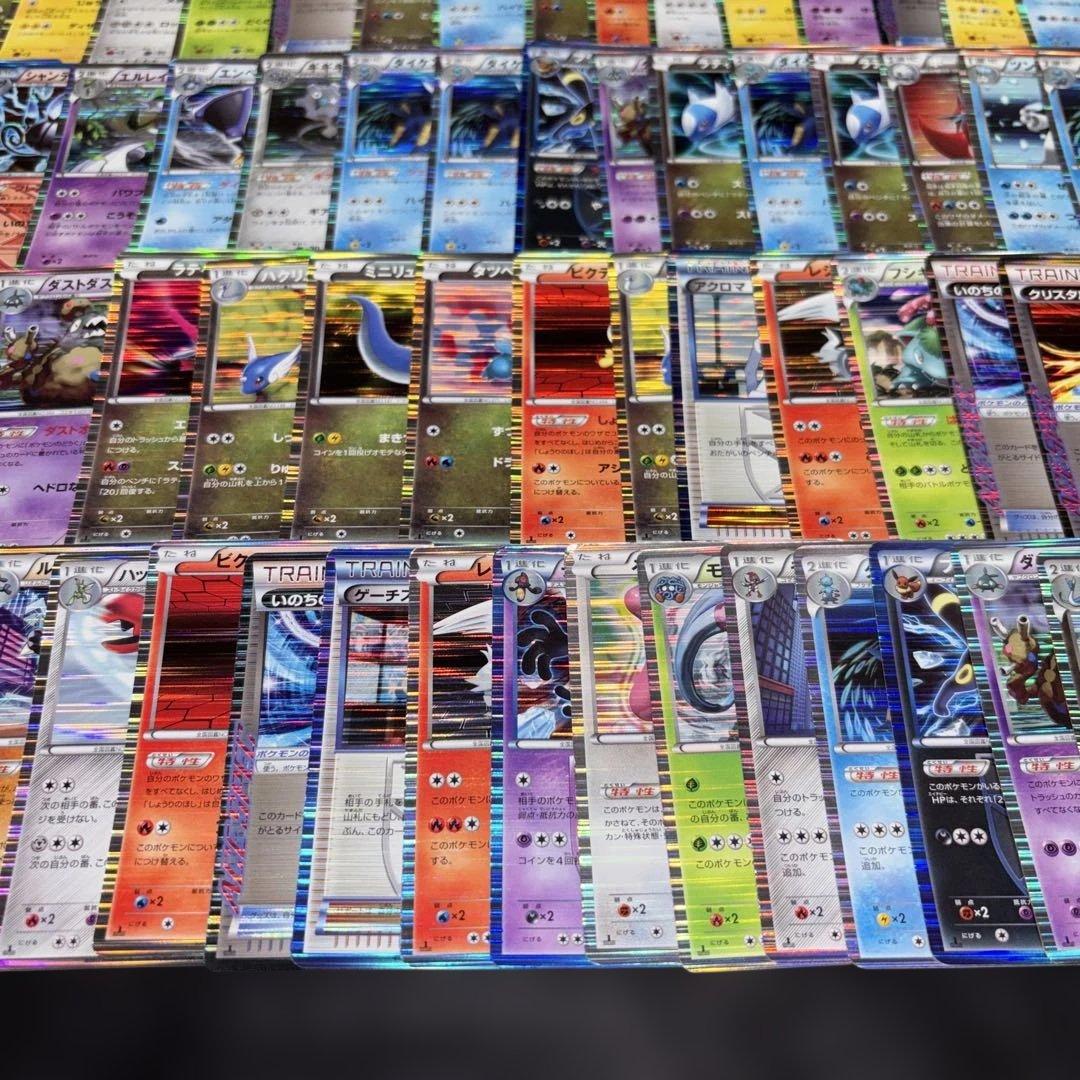 3185 ポケカ 大量セット 旧カード BW DS 光り物まとめ 約100枚
