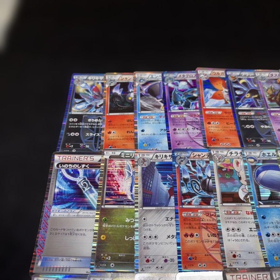 3185 ポケカ 大量セット 旧カード BW DS 光り物まとめ 約100枚