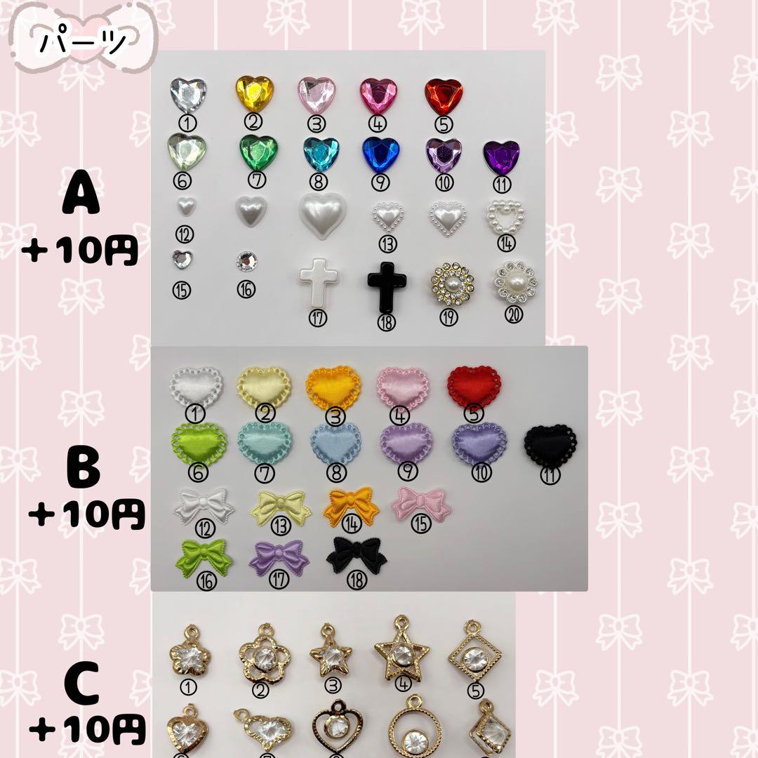 【受付中】 ぬい服オーダー　おすわりぬい服　※現在お急ぎ不可