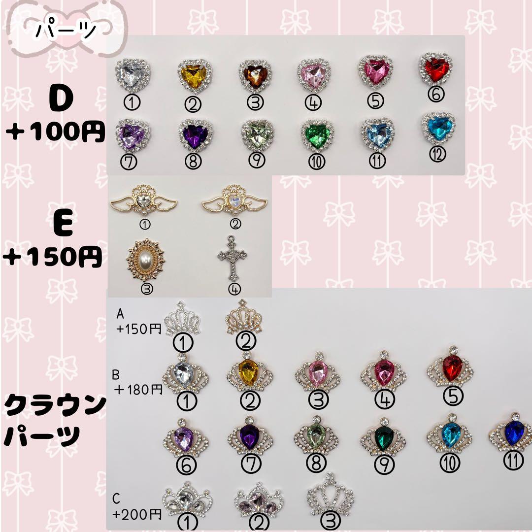 【受付中】 ぬい服オーダー　おすわりぬい服　※現在お急ぎ不可