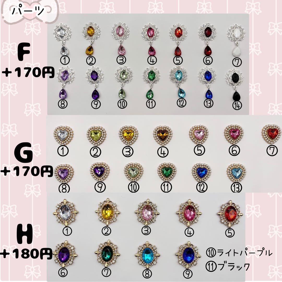 【受付中】 ぬい服オーダー　おすわりぬい服　※現在お急ぎ不可