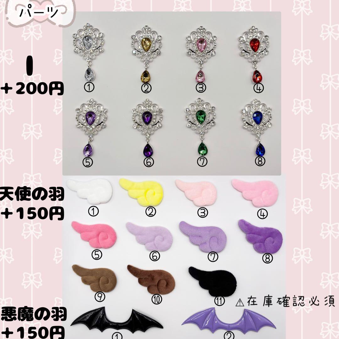 【受付中】 ぬい服オーダー　おすわりぬい服　※現在お急ぎ不可