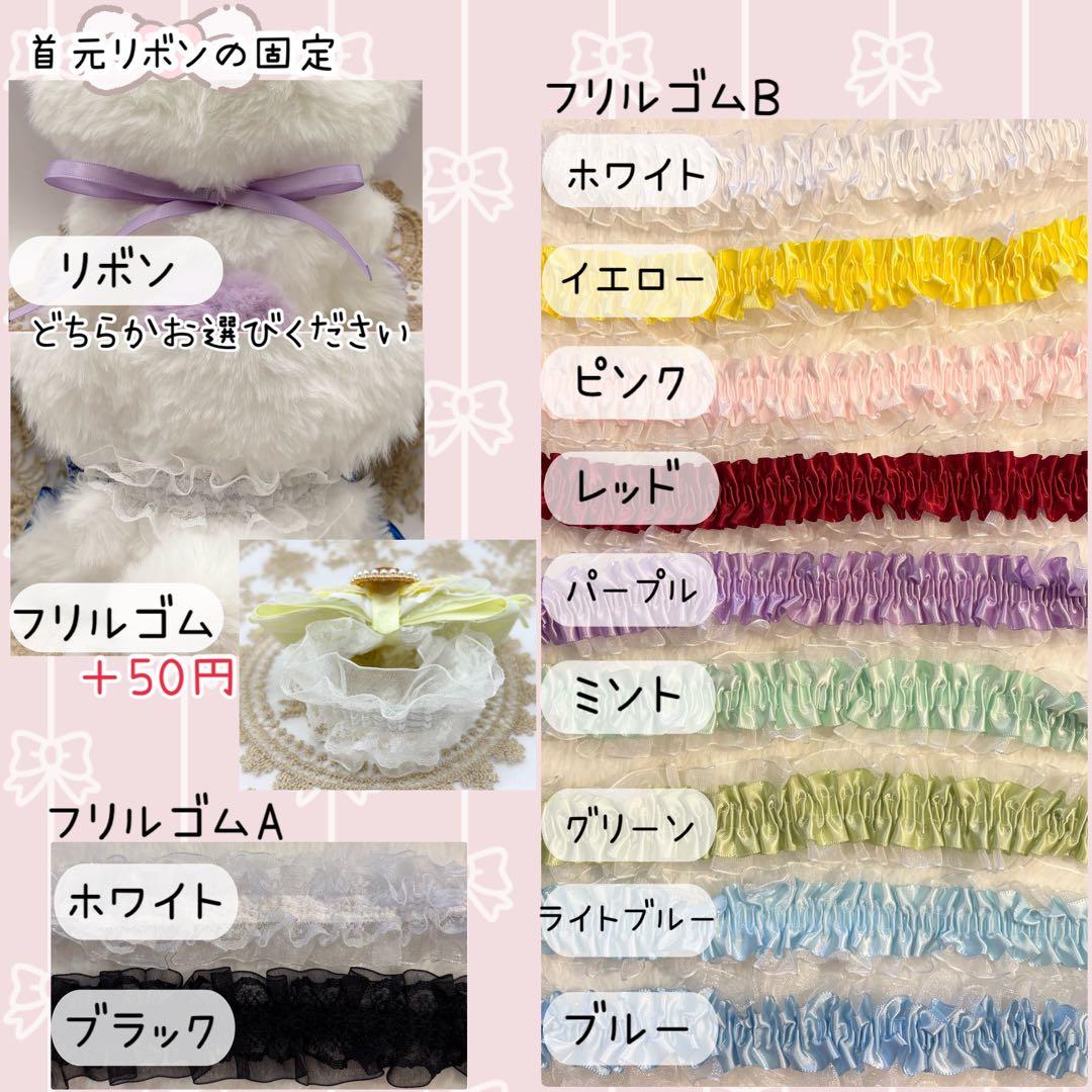 【受付中】 ぬい服オーダー　おすわりぬい服　※現在お急ぎ不可