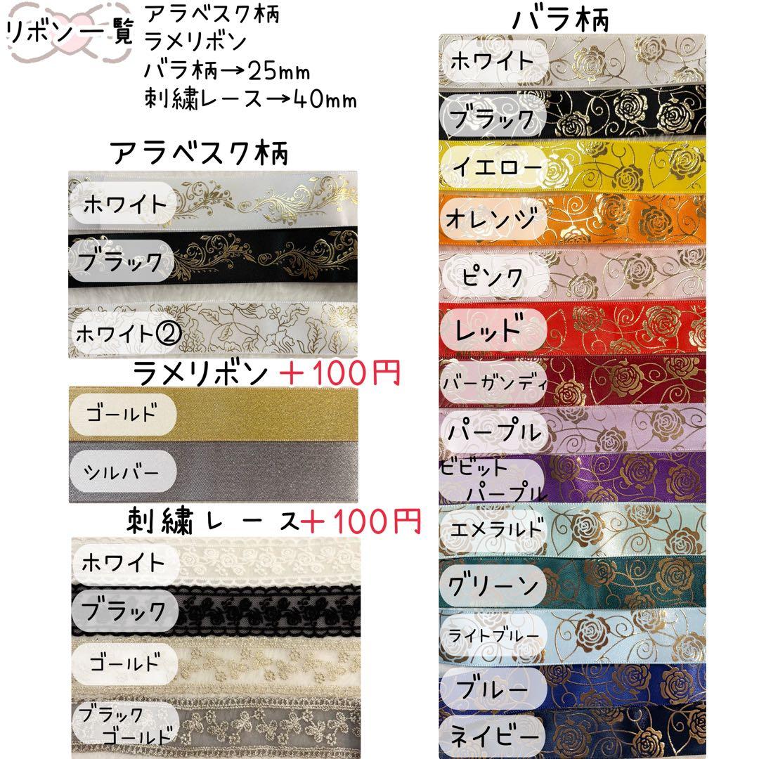 【受付中】 ぬい服オーダー　おすわりぬい服　※現在お急ぎ不可