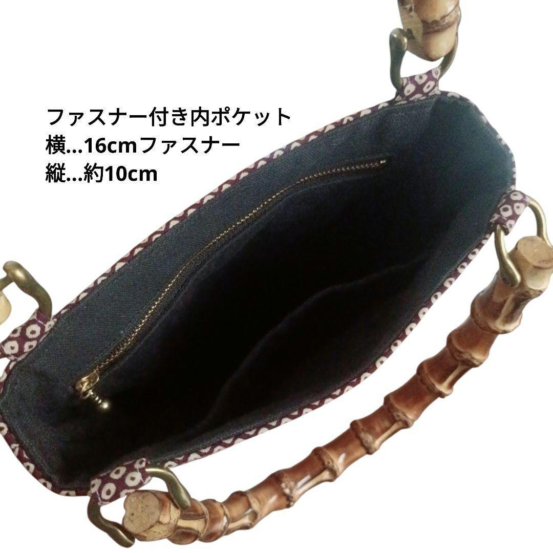 バンブー手提げ　鹿の子紋様　紫　お祭りバッグ　和柄　神輿　祭り用品