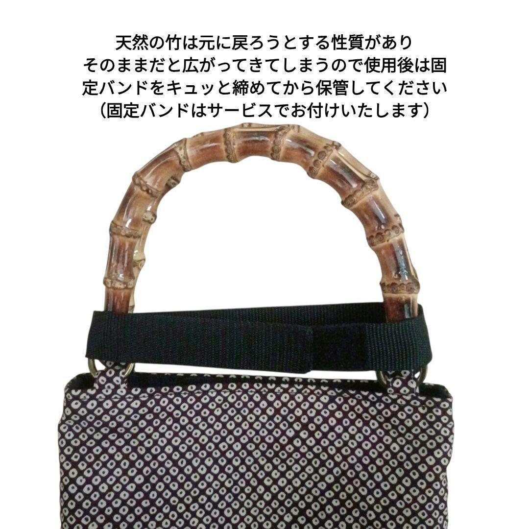 バンブー手提げ　鹿の子紋様　紫　お祭りバッグ　和柄　神輿　祭り用品