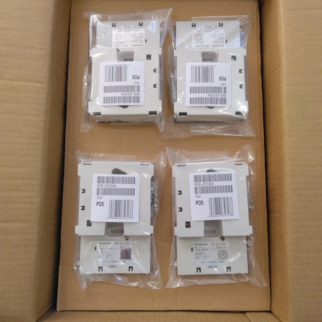 WS-2035A　Panasonic　16cm壁掛スピーカー　４ケセット