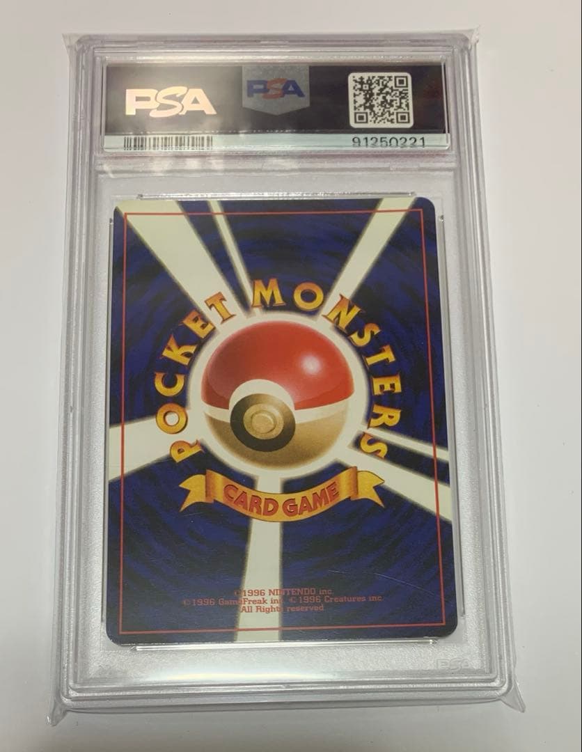 【PSA8】 コラッタ 1996年 ポケモンカード 旧裏 初版 マークなし