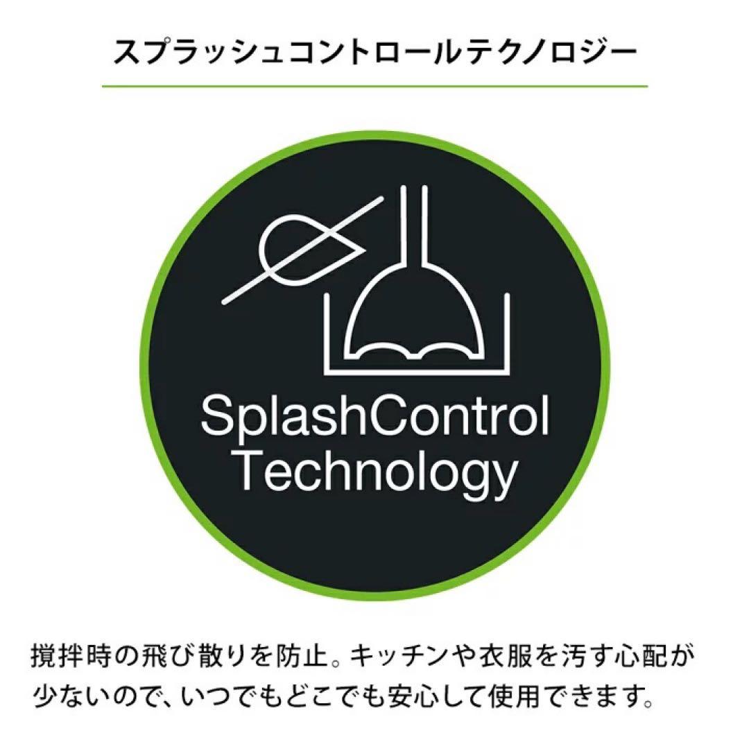 【新品未開封】 ブラウン マルチクイック 7ハンドブレンダー MQ7005BWH