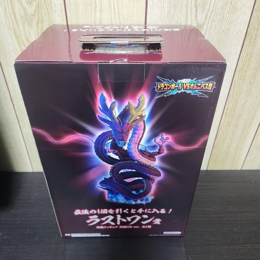 ドラゴンボールVSオムニバス超　ラストワン賞　神龍フィギュア　究極DB ver.