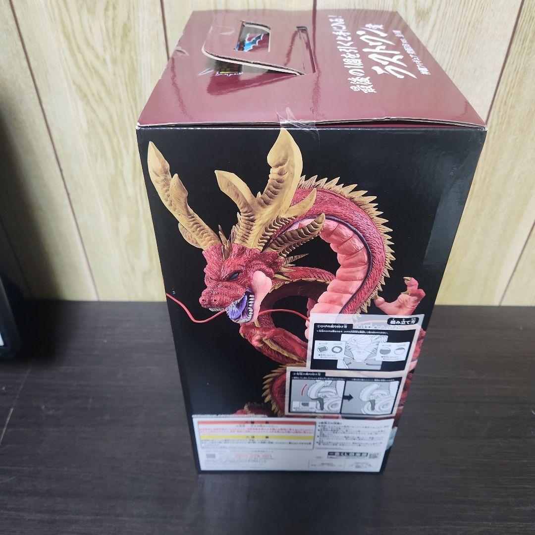 ドラゴンボールVSオムニバス超　ラストワン賞　神龍フィギュア　究極DB ver.