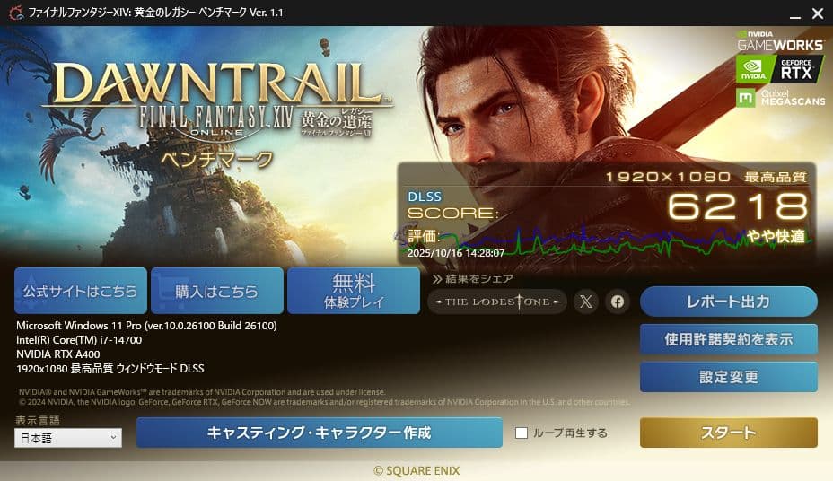 nVidia RTX A400 新品同様