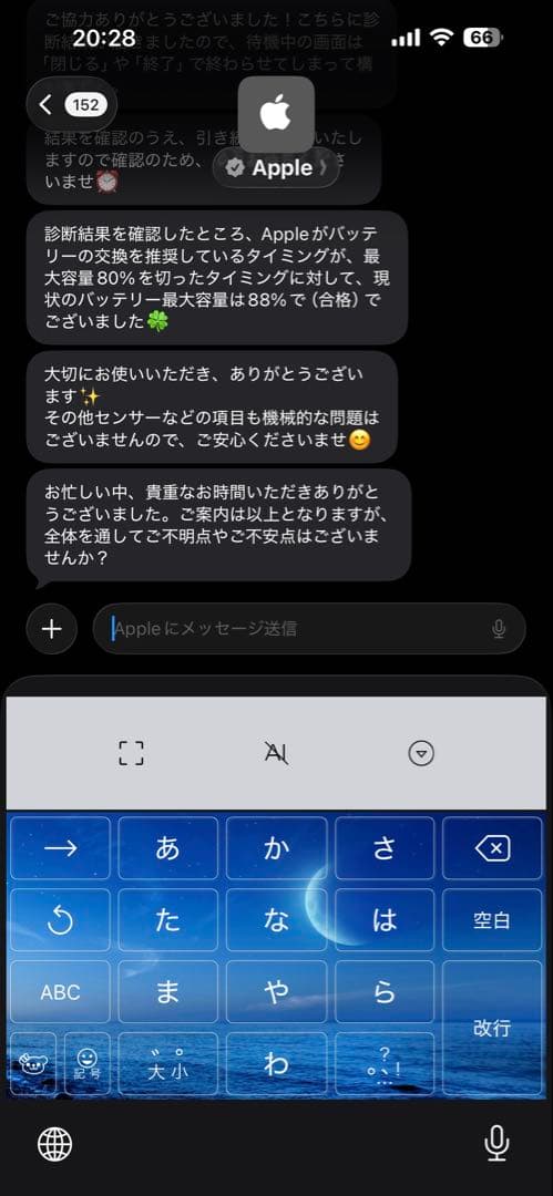 iPad Pro 第3世代 11インチ 256GB　シルバー
