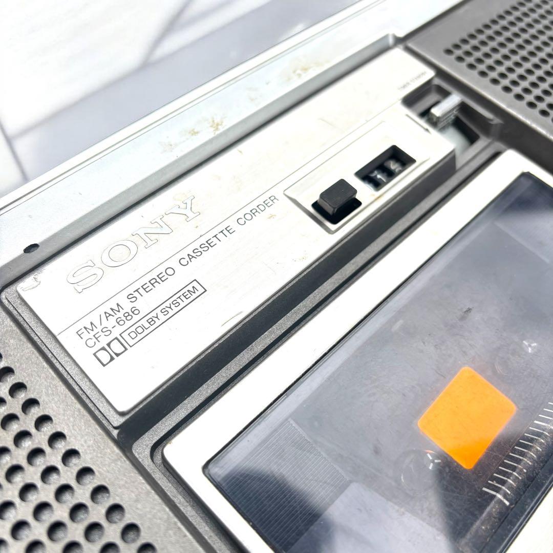 昭和レトロ SONY CFS-686 ラジカセ 動作品 ソニー ビンテージ 良品