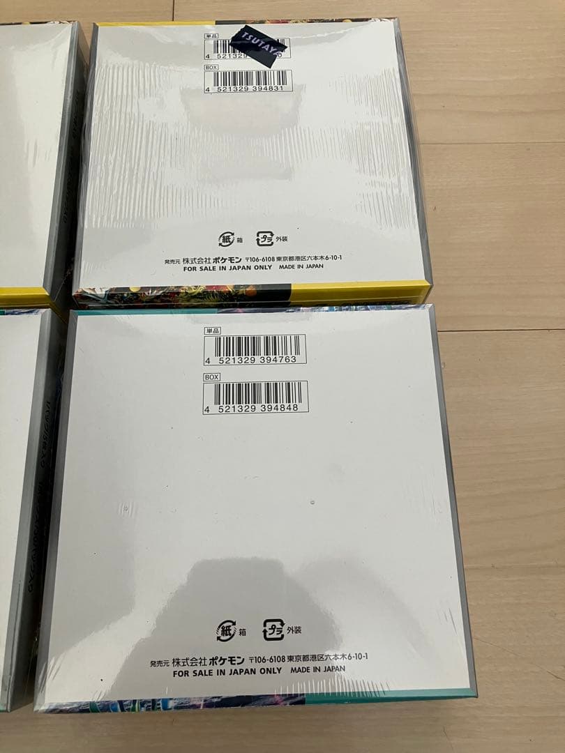 ポケモンカード ワイルドフォース サイバージャッジ box