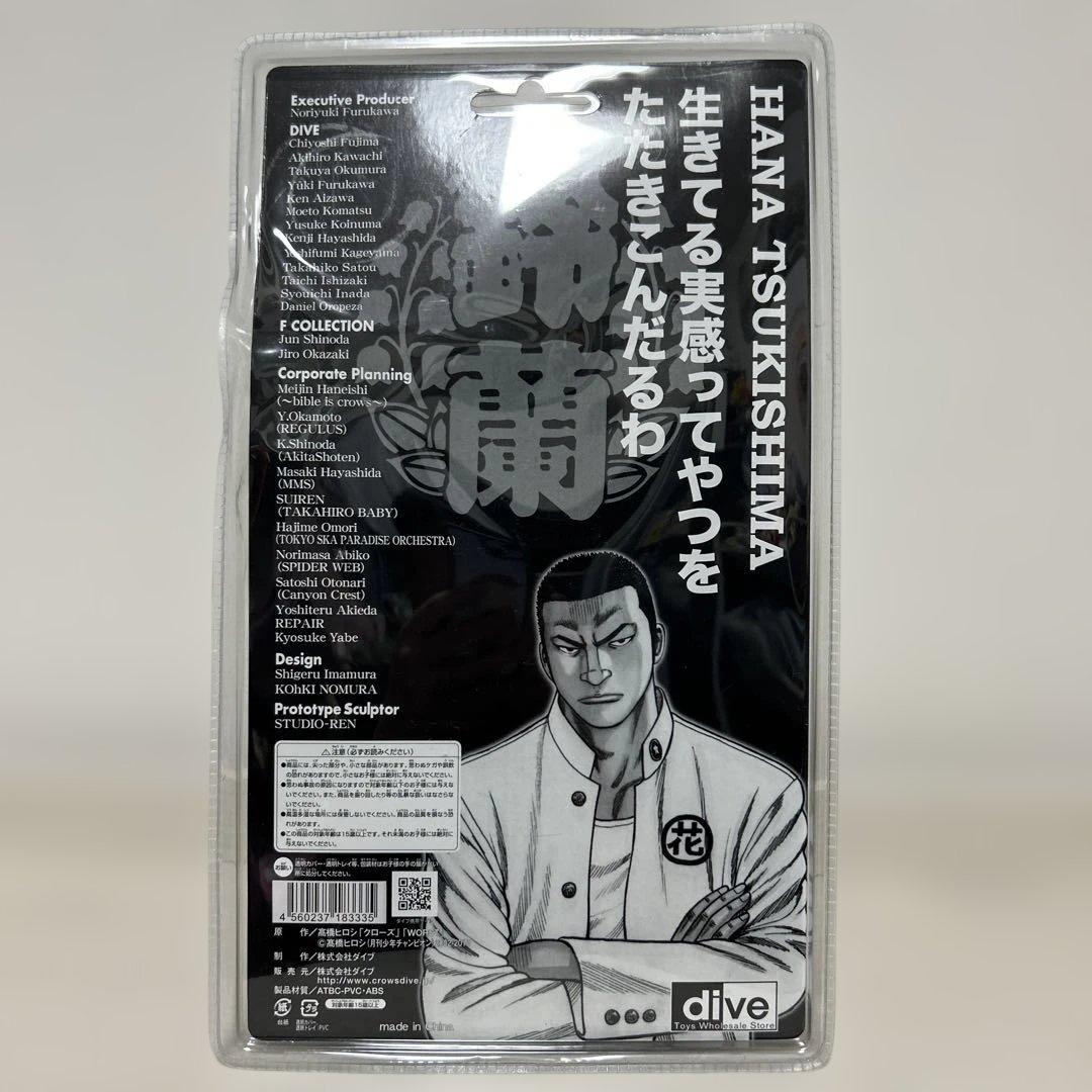 クローズ＆WORST FBG 月島花フィギュア ワンフェス