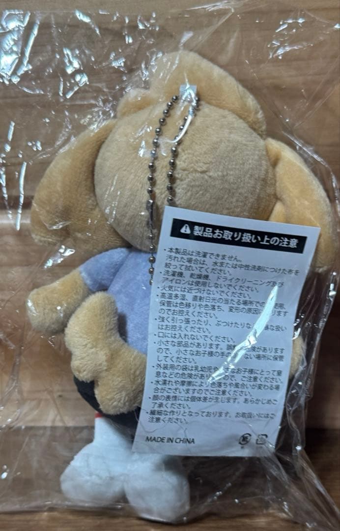優里　ぬいぐるみ　キーホルダー YUURI Dog Plush Toy