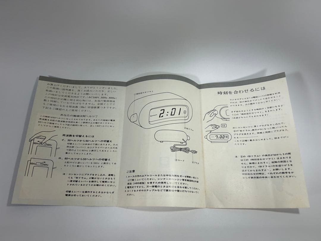 【美品】Sankyo ザックス DT-201 スペースエイジ レトロ