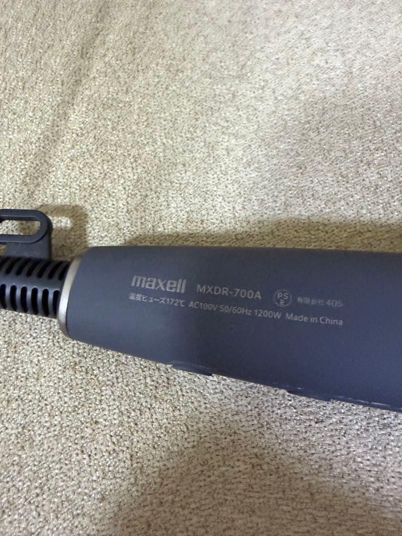 maxell ヘアドライヤー MXDR-700A 1200W グレー