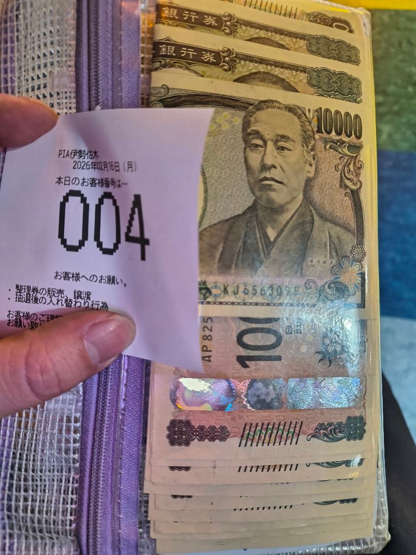 まとめてお好きな方へお譲りします。