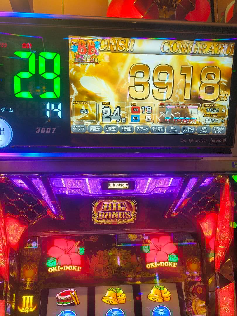 まとめてお好きな方へお譲りします。