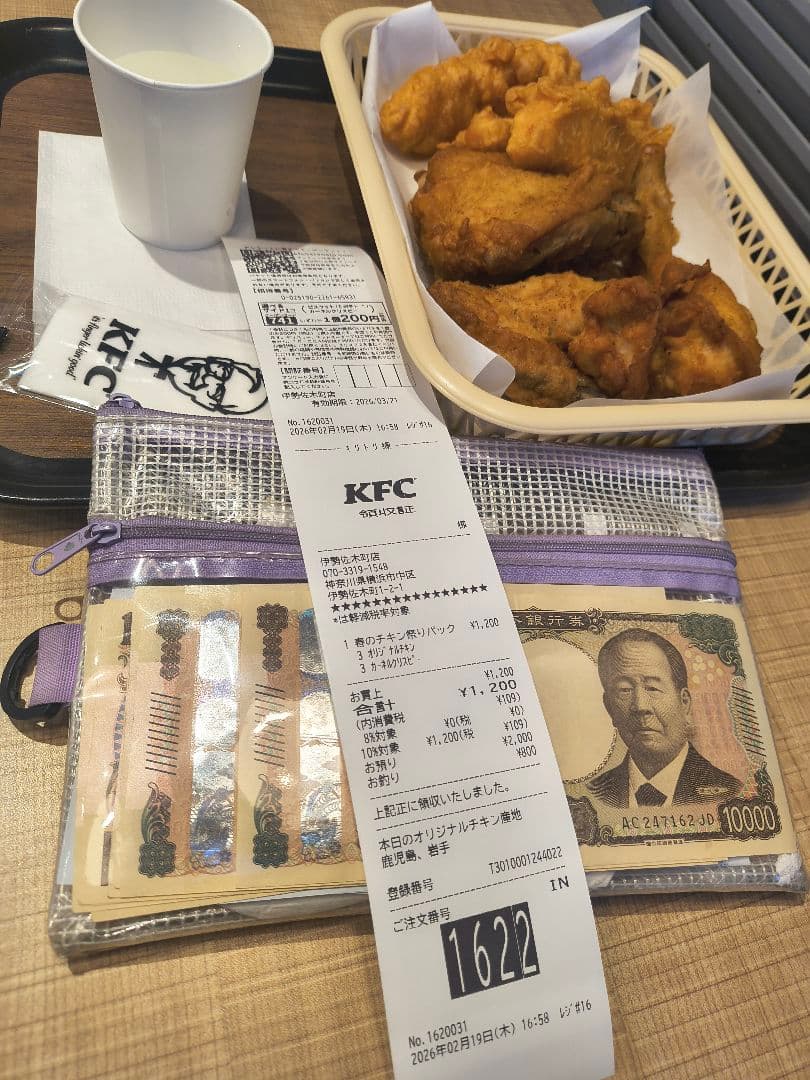 まとめてお好きな方へお譲りします。