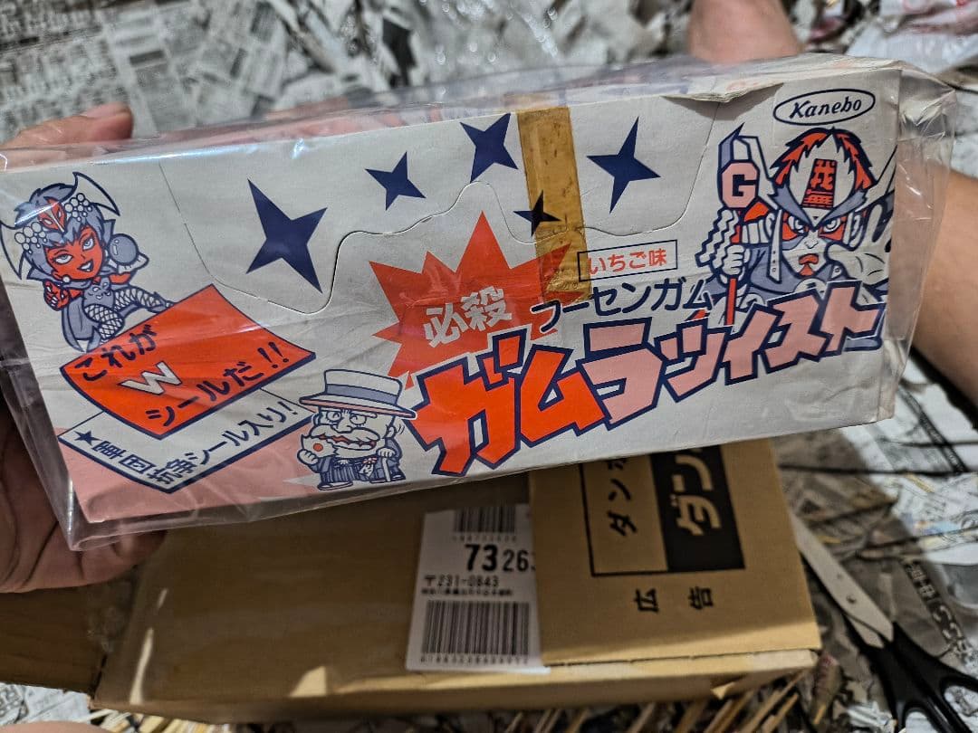まとめてお好きな方へお譲りします。