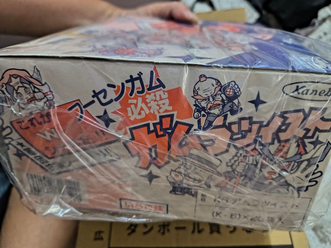 まとめてお好きな方へお譲りします。