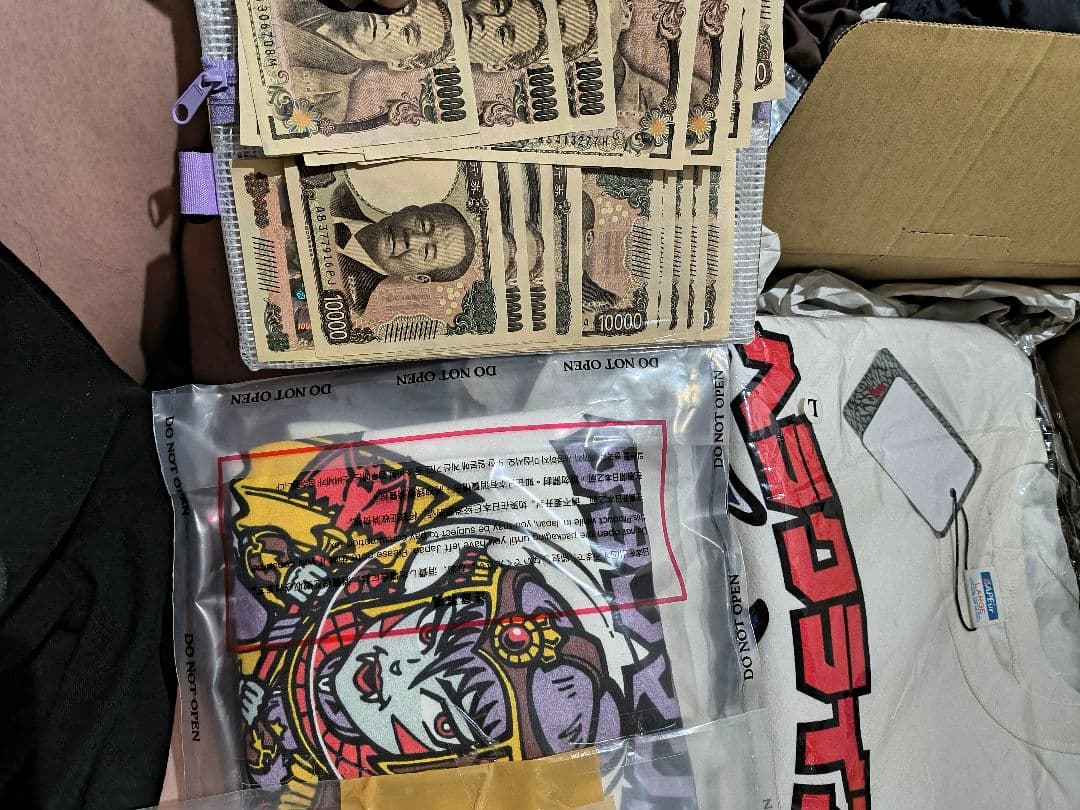まとめてお好きな方へお譲りします。