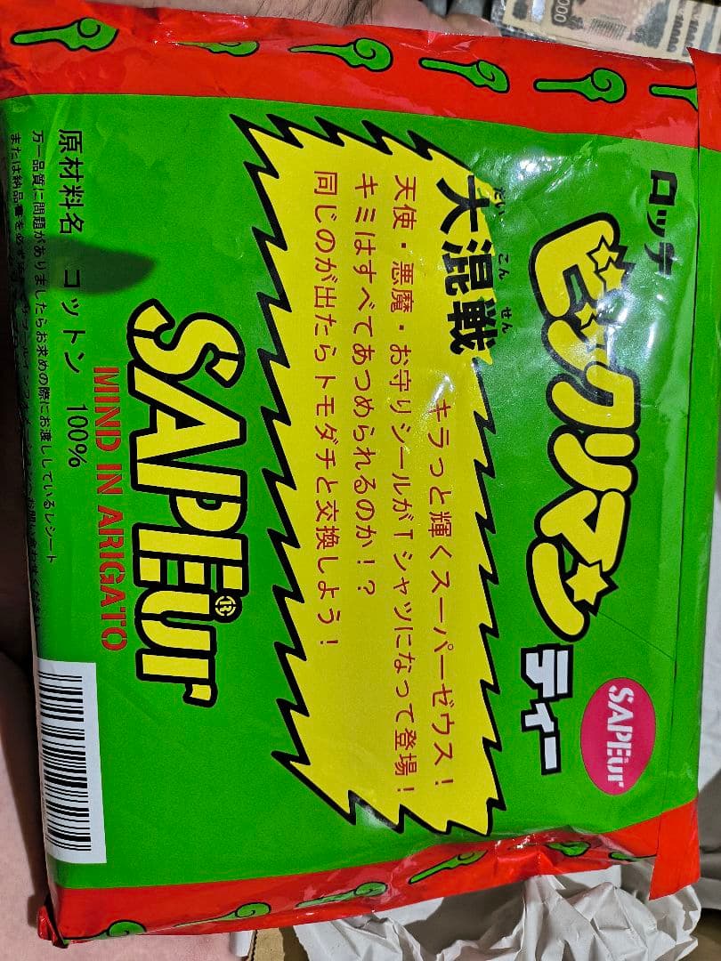 まとめてお好きな方へお譲りします。