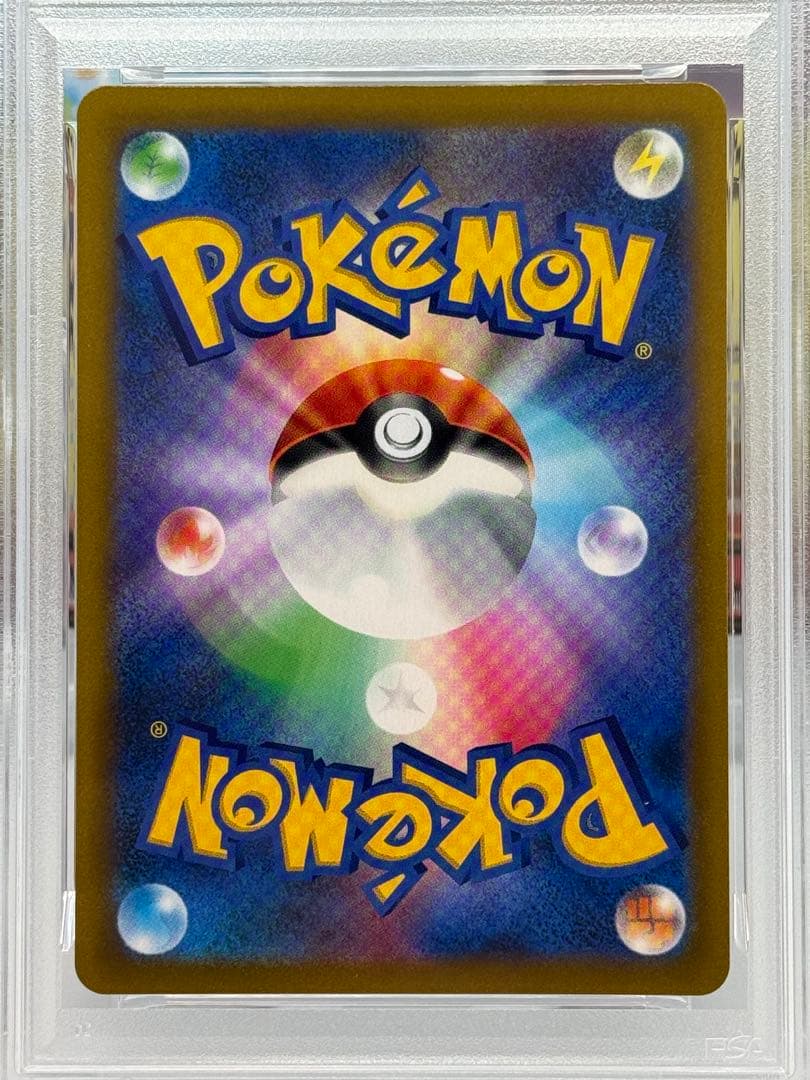 【3連番／キリ番／PSA10】ミミッキュVMAX CSR S8b VMAX