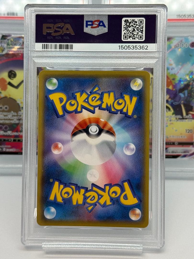 【3連番／キリ番／PSA10】ミミッキュVMAX CSR S8b VMAX