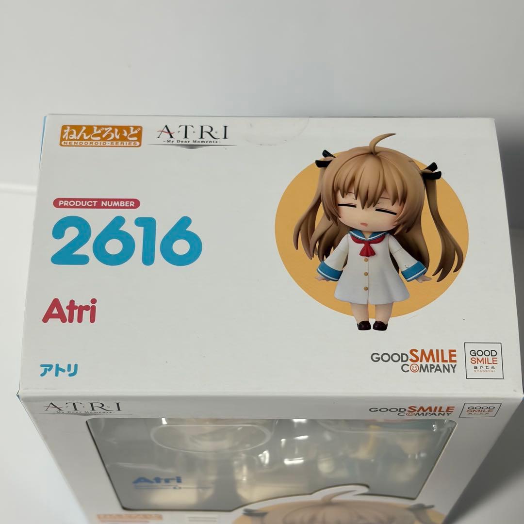 ATRI ねんどろいど アトリ