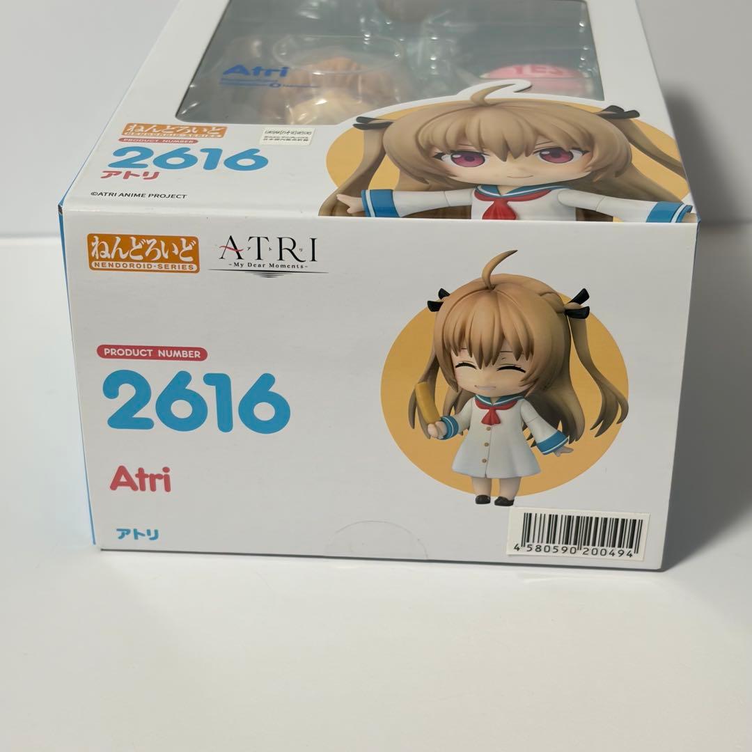 ATRI ねんどろいど アトリ