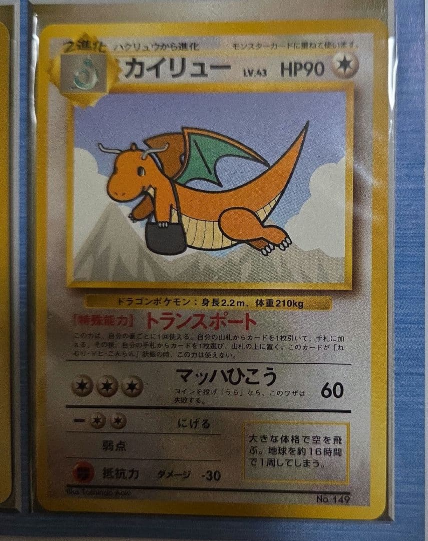 ANA ポケモンカード スペシャルバージョン