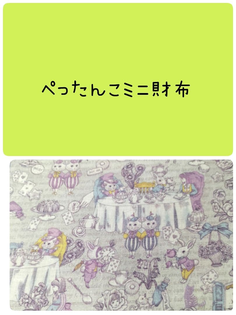 ⌘ Porte-Bonheur ⌘ ⚠️様➿️専用ページ