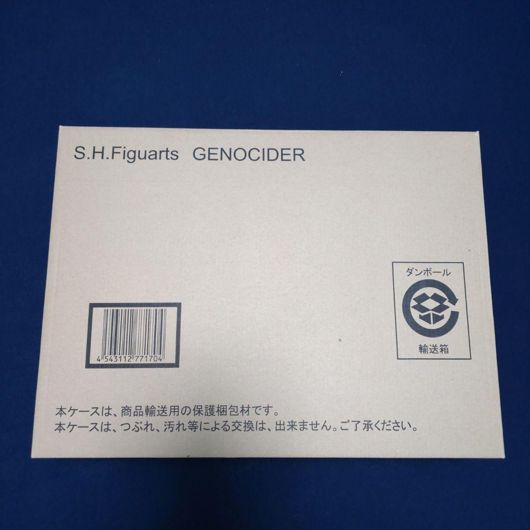 【未開封品】S.H.Figuarts ジェノサイダー 仮面ライダー王蛇