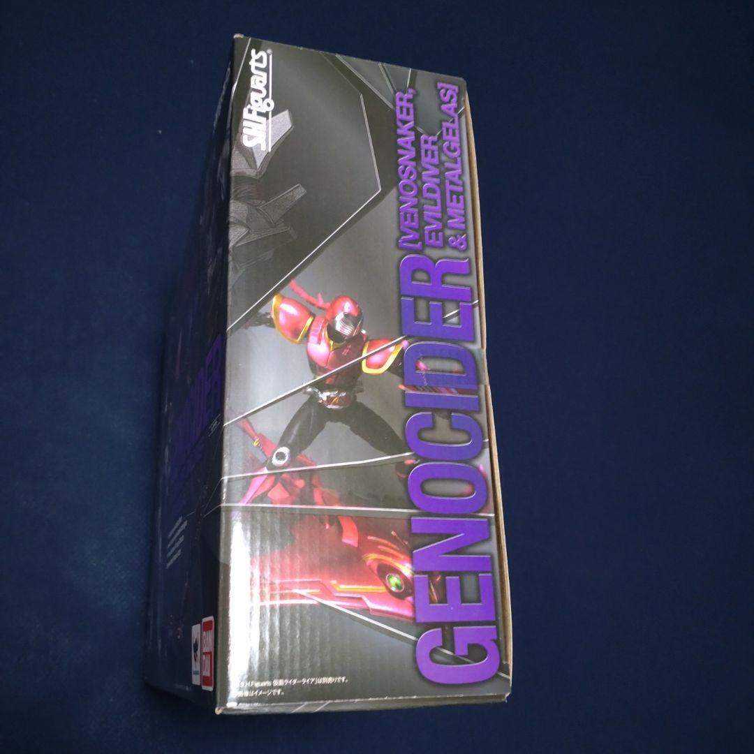 【未開封品】S.H.Figuarts ジェノサイダー 仮面ライダー王蛇