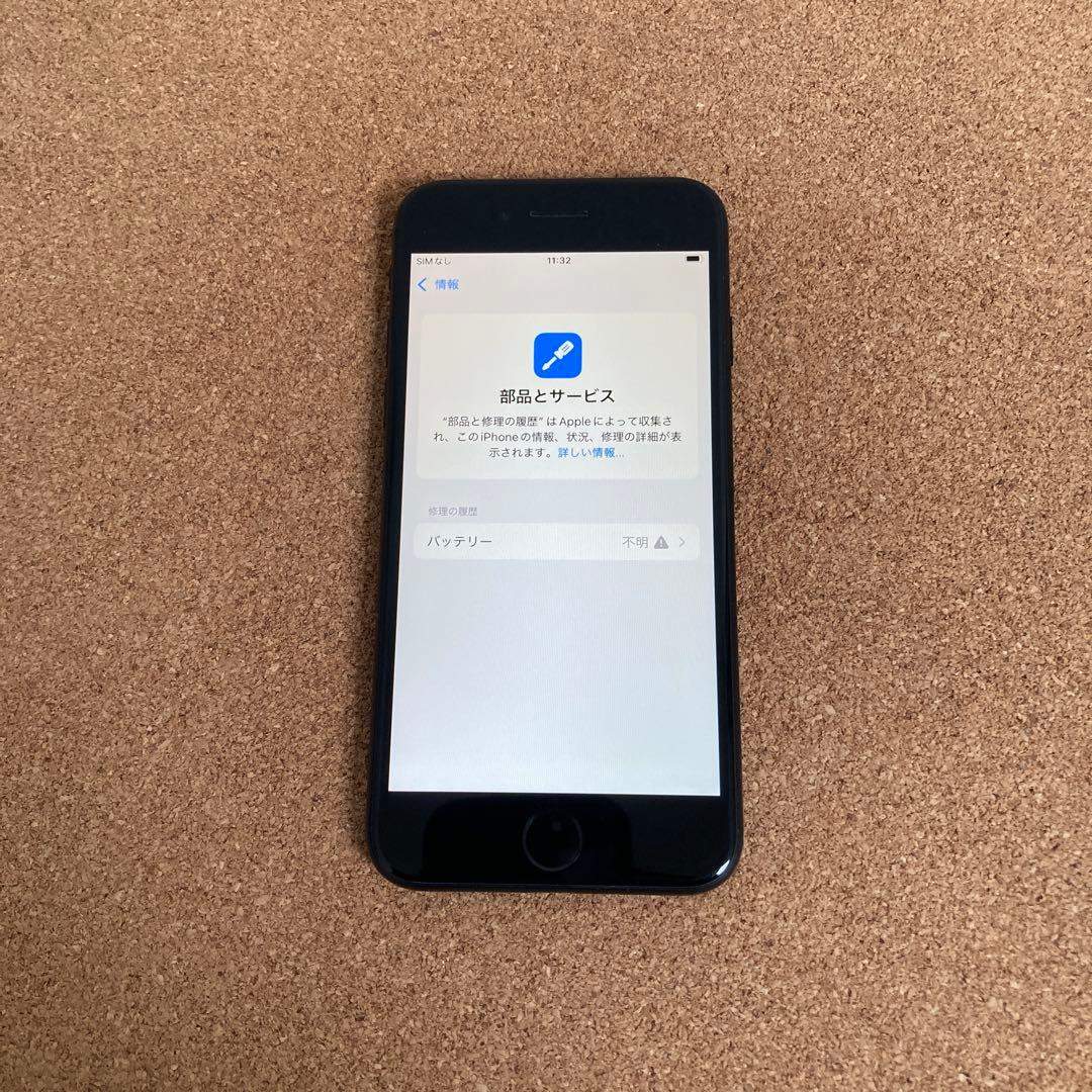 4144【早い者勝ち】電池新品☆iPhoneSE2 64GB SIMフリー☆