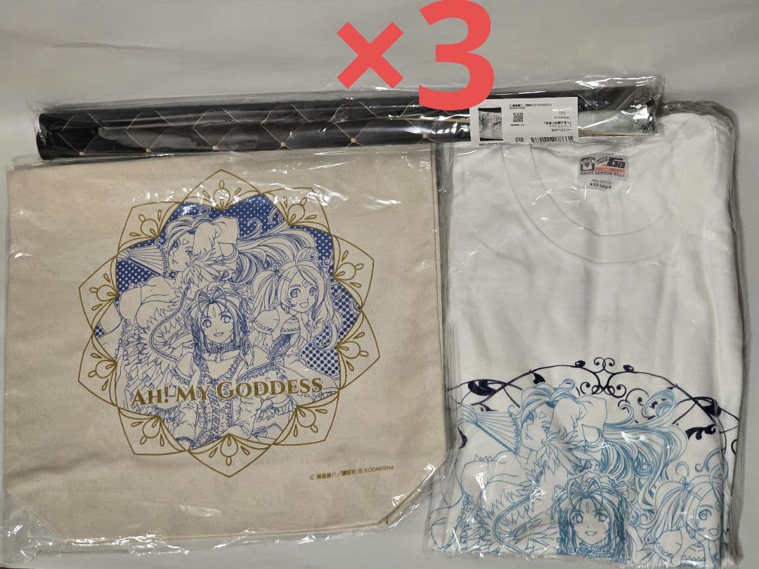 【まとめ買い9点セット】ああっ女神さまっ 三女神グッズ3点セット×3 日本製