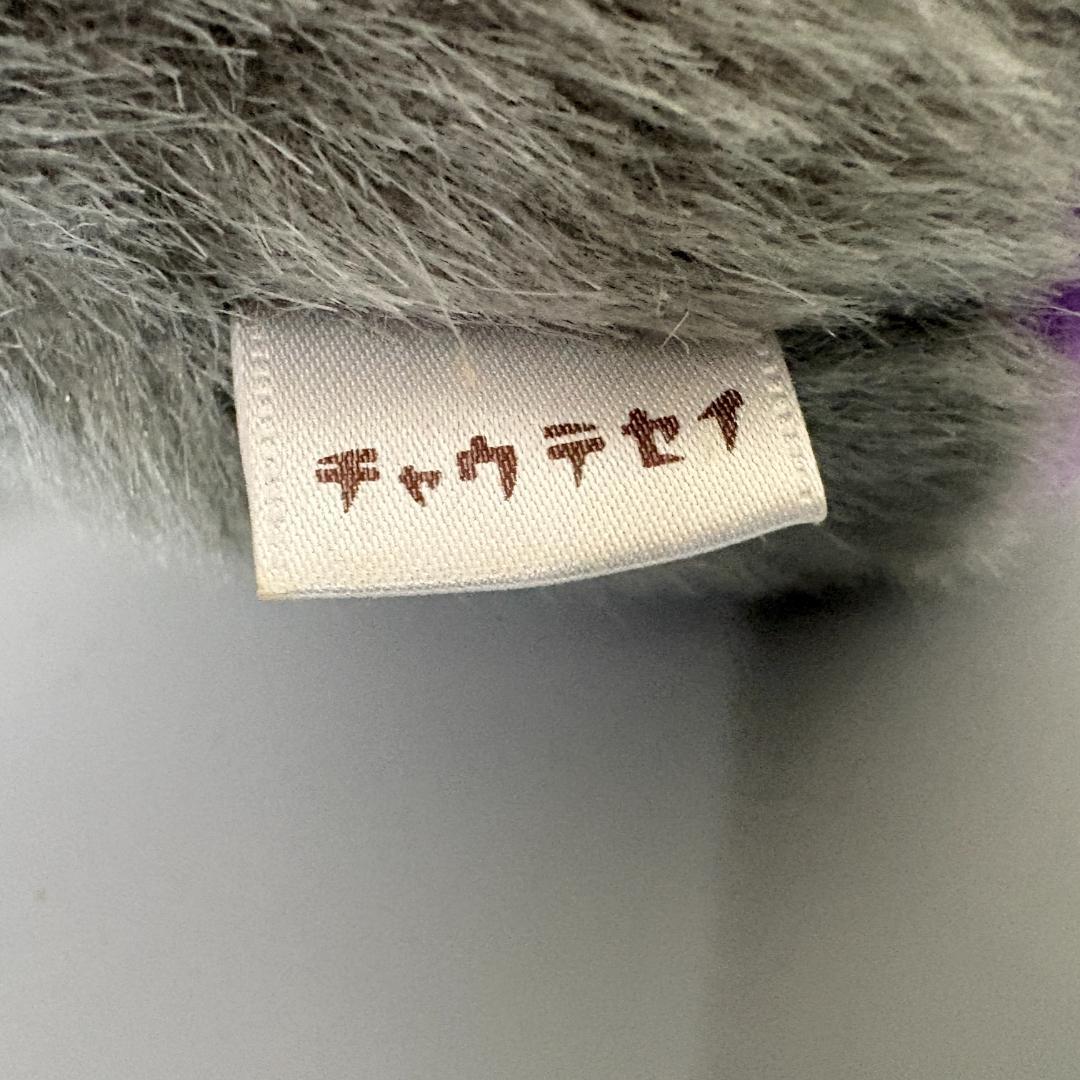 チャウテセイ ハンドメイド作家 ぬいぐるみ ピャウエル 希少 レア