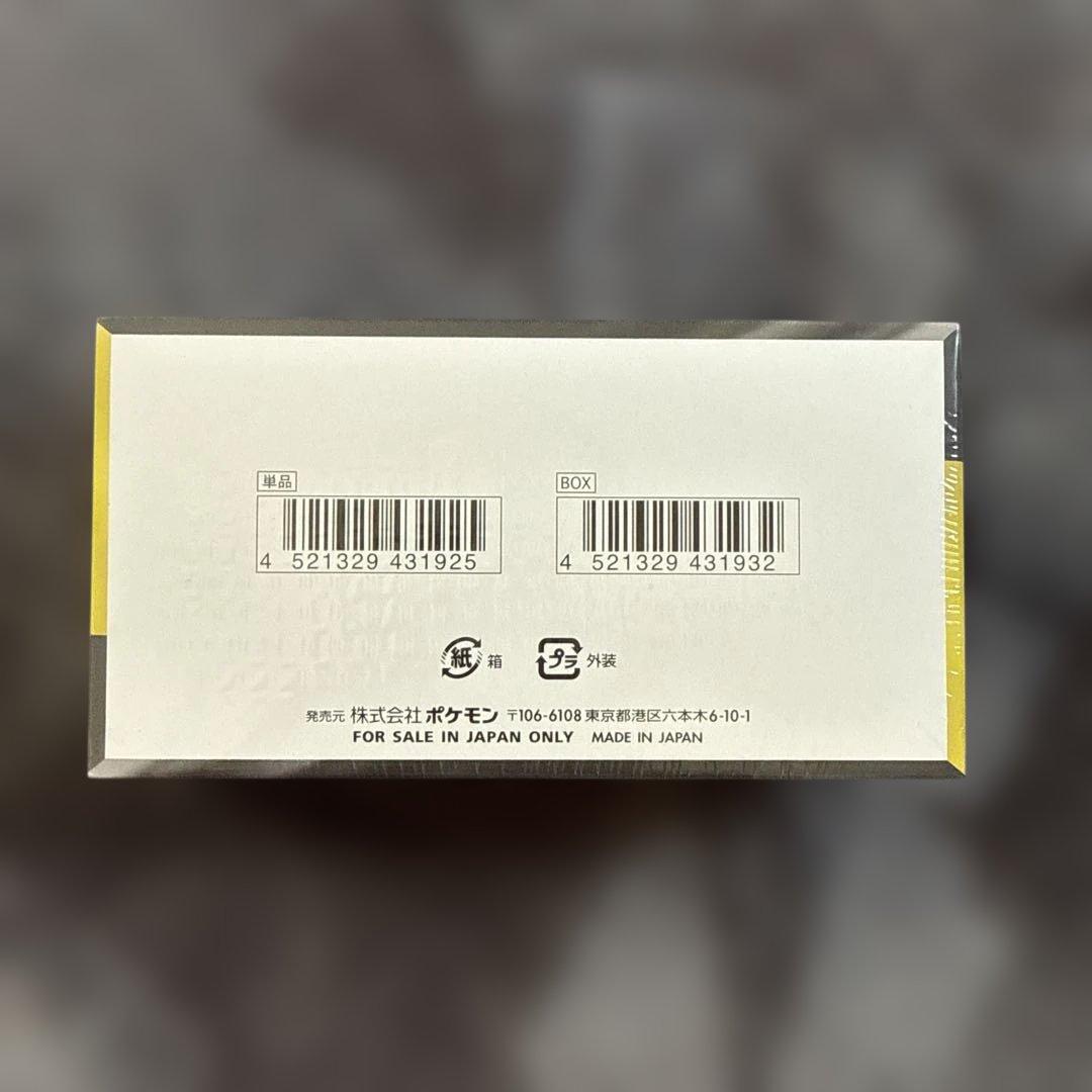 ポケモンカードゲーム ハイクラスパックMEGAドリームEX